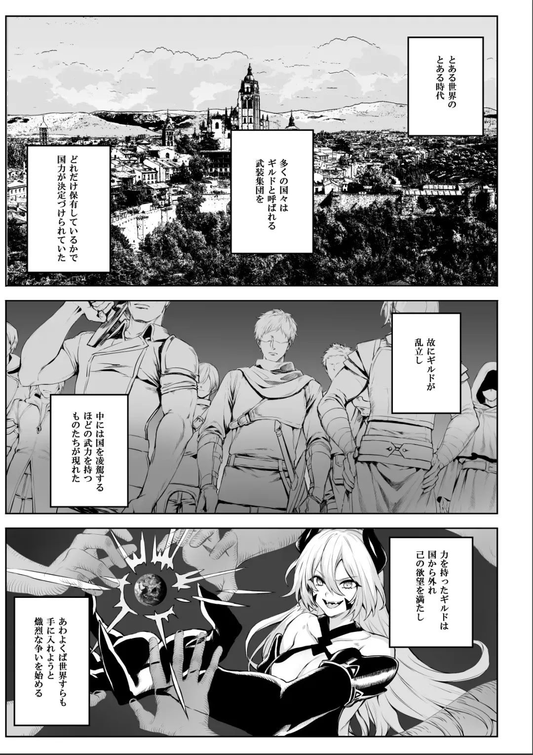 [Mashu] Ikusa Otome to Ikusa Goto!  ~Onna Samurai Hen~ Fhentai - Page 3