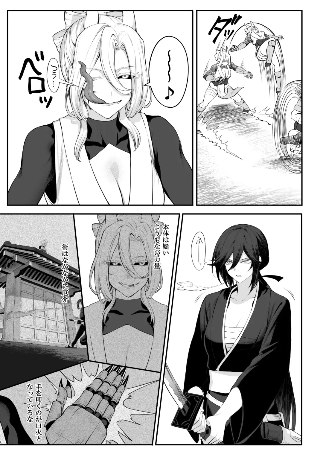 [Mashu] Ikusa Otome to Ikusa Goto!  ~Onna Samurai Hen~ Fhentai - Page 73