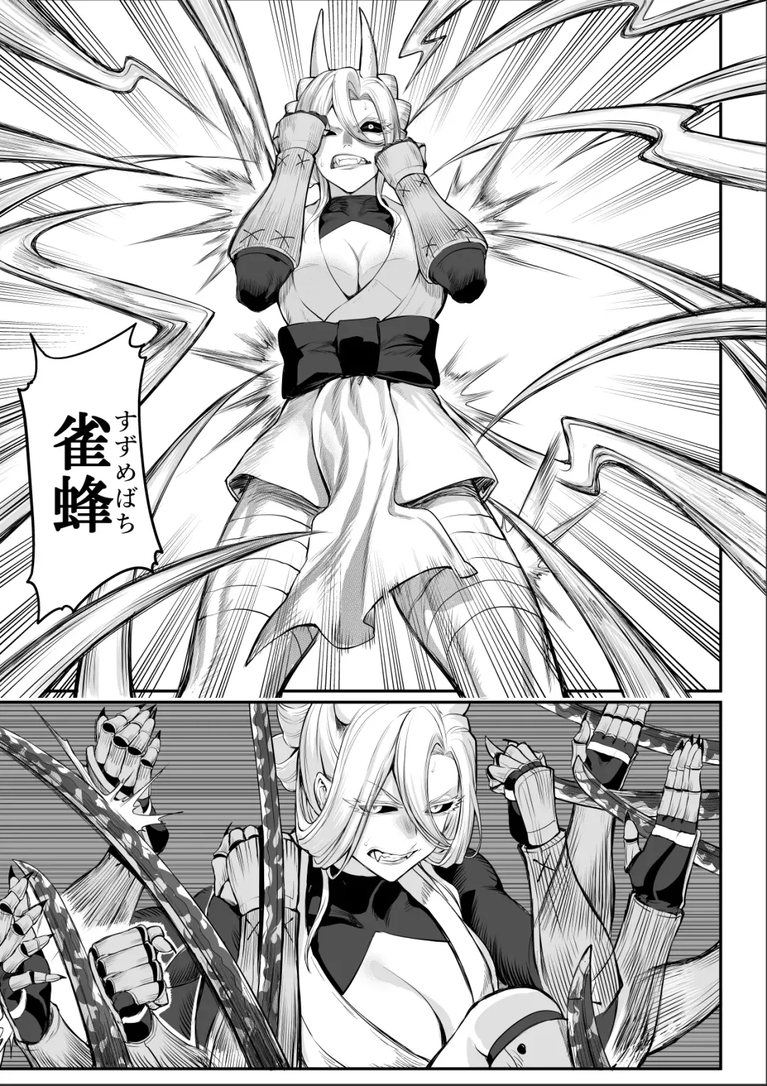 [Mashu] Ikusa Otome to Ikusa Goto!  ~Onna Samurai Hen~ Fhentai - Page 88