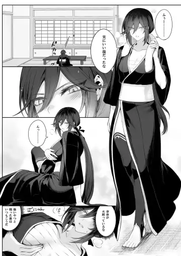 [Mashu] Ikusa Otome to Ikusa Goto!  ~Onna Samurai Hen~ Fhentai - Page 107