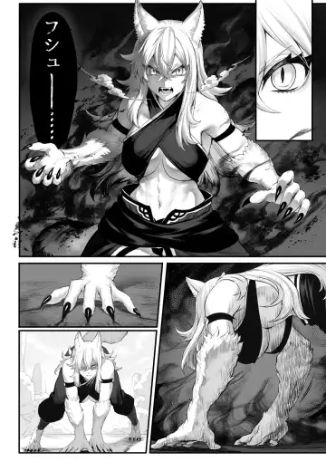 [Mashu] Ikusa Otome to Ikusa Goto!  ~Onna Samurai Hen~ Fhentai - Page 40