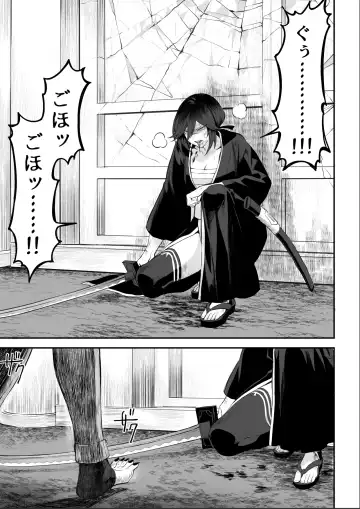 [Mashu] Ikusa Otome to Ikusa Goto!  ~Onna Samurai Hen~ Fhentai - Page 79