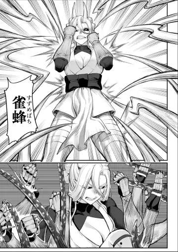 [Mashu] Ikusa Otome to Ikusa Goto!  ~Onna Samurai Hen~ Fhentai - Page 88
