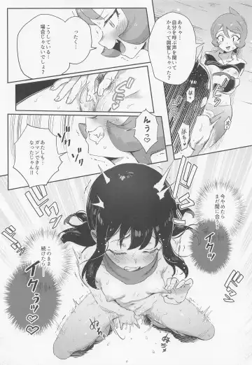 [Ter] Onnanoko-tachi no Inishie no Bouken Fhentai - Page 30