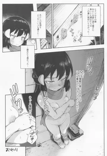 [Ter] Onnanoko-tachi no Inishie no Bouken Fhentai - Page 32