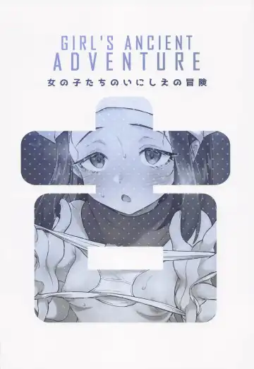 [Ter] Onnanoko-tachi no Inishie no Bouken Fhentai - Page 34