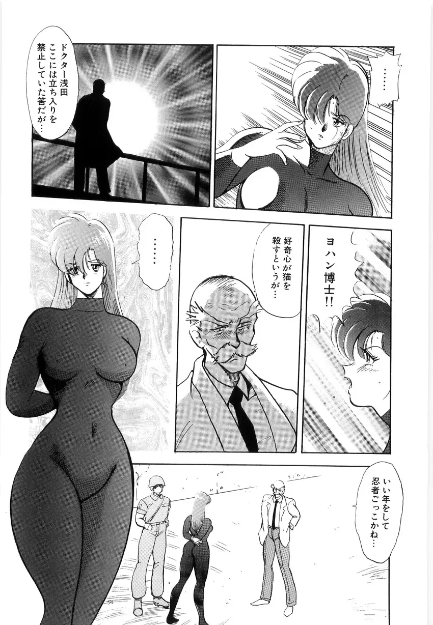 [Minor Boy] Material No.6 Part.2 Slave Site Fhentai - Page 108