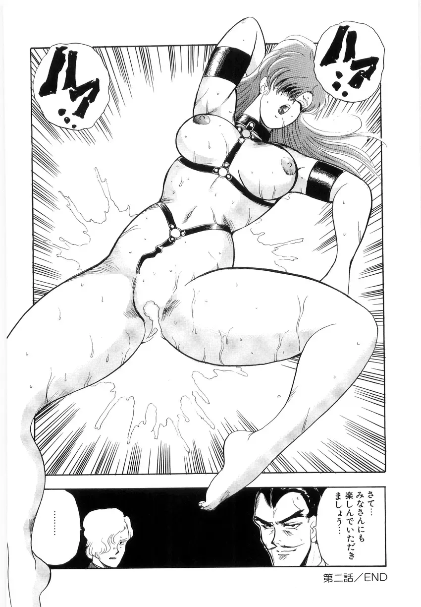 [Minor Boy] Material No.6 Part.2 Slave Site Fhentai - Page 36