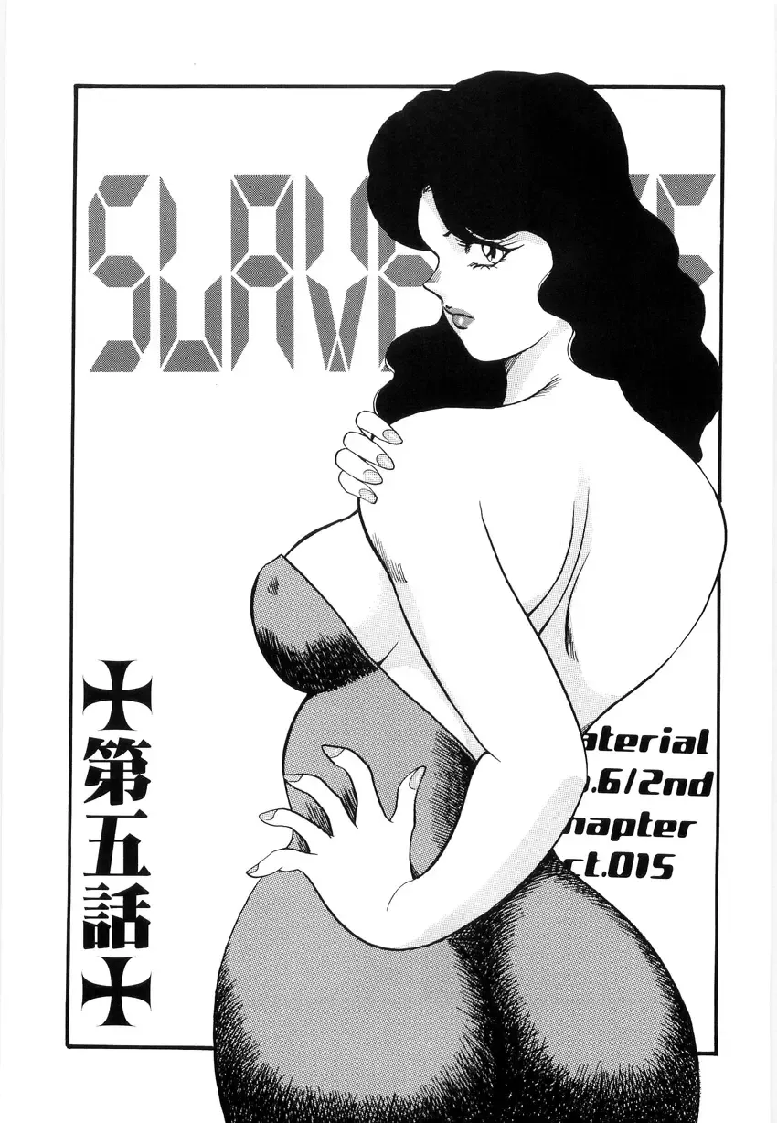 [Minor Boy] Material No.6 Part.2 Slave Site Fhentai - Page 69