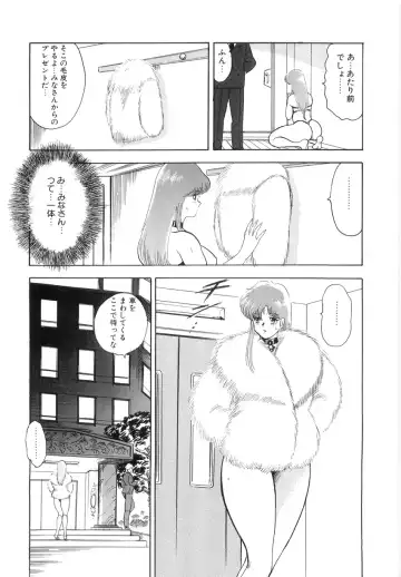 [Minor Boy] Material No.6 Part.2 Slave Site Fhentai - Page 10