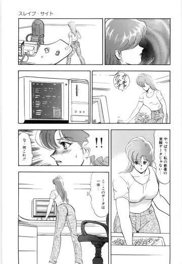 [Minor Boy] Material No.6 Part.2 Slave Site Fhentai - Page 103