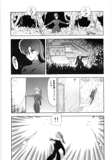 [Minor Boy] Material No.6 Part.2 Slave Site Fhentai - Page 107