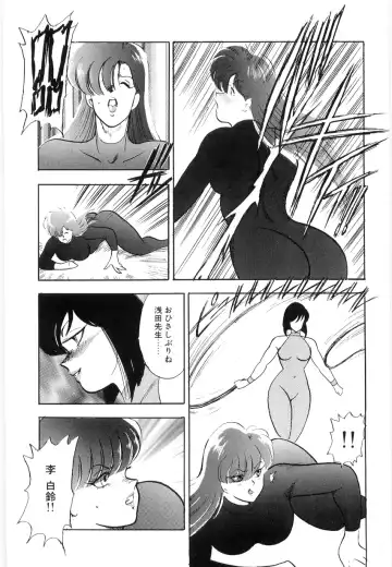 [Minor Boy] Material No.6 Part.2 Slave Site Fhentai - Page 119