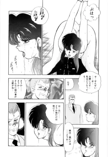 [Minor Boy] Material No.6 Part.2 Slave Site Fhentai - Page 156