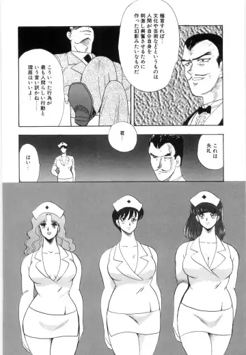 [Minor Boy] Material No.6 Part.2 Slave Site Fhentai - Page 26