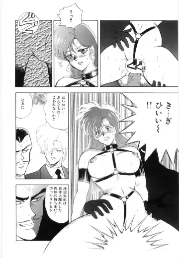 [Minor Boy] Material No.6 Part.2 Slave Site Fhentai - Page 32