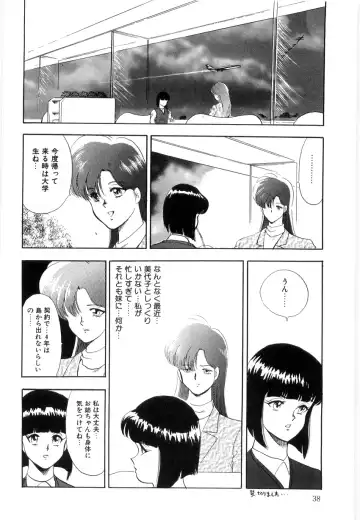 [Minor Boy] Material No.6 Part.2 Slave Site Fhentai - Page 38