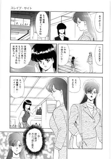 [Minor Boy] Material No.6 Part.2 Slave Site Fhentai - Page 39