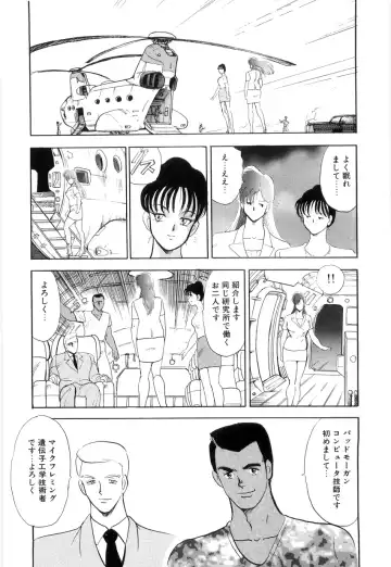 [Minor Boy] Material No.6 Part.2 Slave Site Fhentai - Page 60