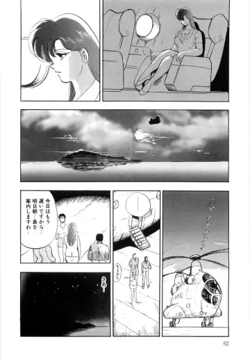 [Minor Boy] Material No.6 Part.2 Slave Site Fhentai - Page 62