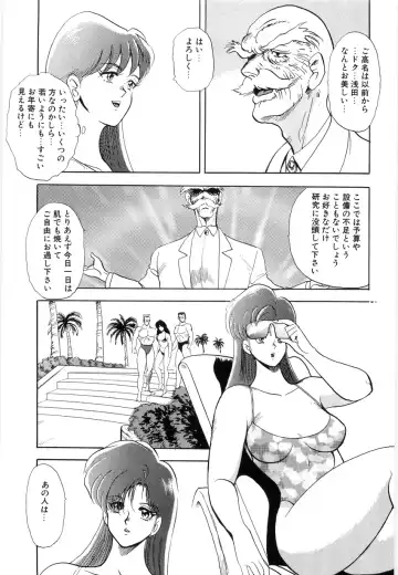 [Minor Boy] Material No.6 Part.2 Slave Site Fhentai - Page 65