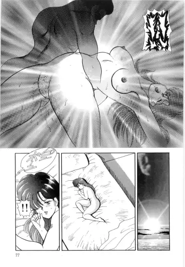 [Minor Boy] Material No.6 Part.2 Slave Site Fhentai - Page 77