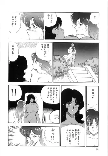 [Minor Boy] Material No.6 Part.2 Slave Site Fhentai - Page 96