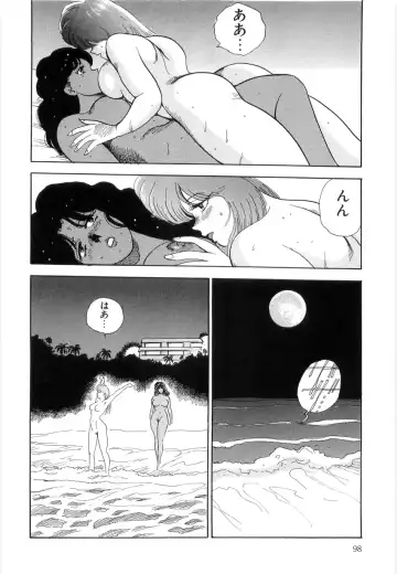 [Minor Boy] Material No.6 Part.2 Slave Site Fhentai - Page 98