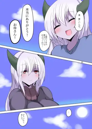 [Taku] Kenzoku e no Jiai Fhentai - Page 20