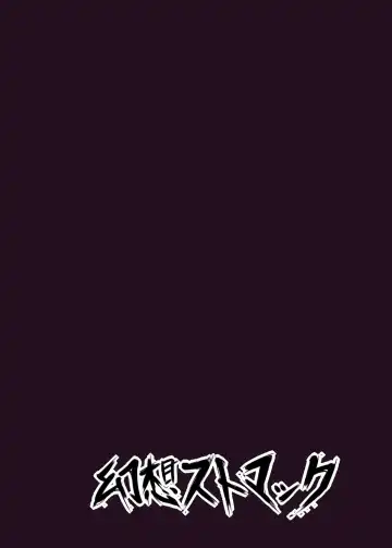 [Taku] Kenzoku e no Jiai Fhentai - Page 24