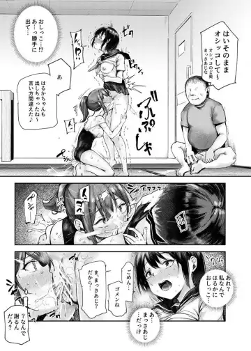 [Nyuu - Sakagaki] Josei Gentei Massage Mise EX ~Naka de no Koui wa Subete Massage desu~ Fhentai - Page 17
