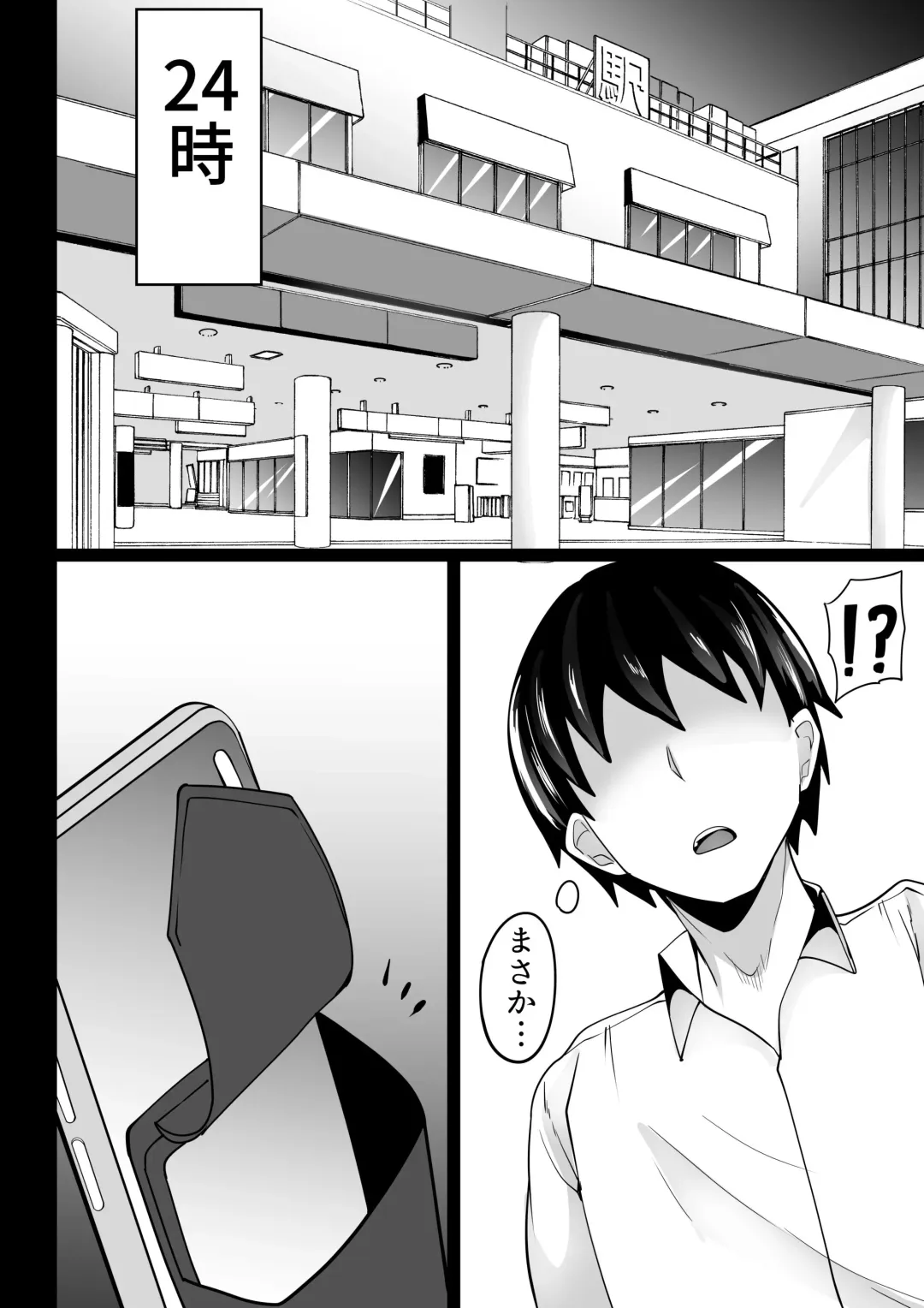 Fuuki Iin no Deka Oppai ga Ore o Shuuden ni Ma ni Awasenai 2 Fhentai - Page 30