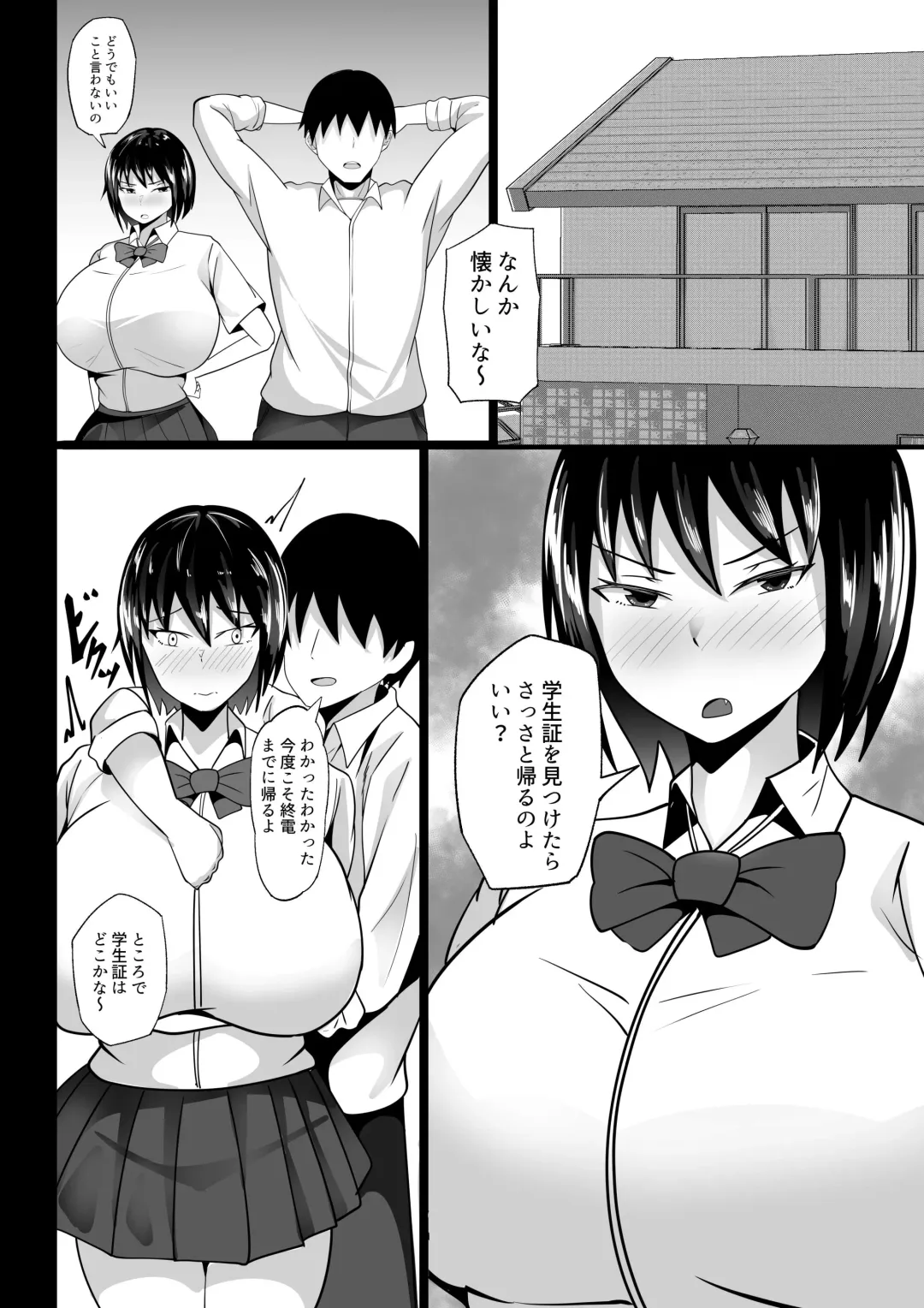 Fuuki Iin no Deka Oppai ga Ore o Shuuden ni Ma ni Awasenai 2 Fhentai - Page 6