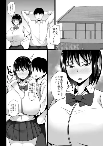 Fuuki Iin no Deka Oppai ga Ore o Shuuden ni Ma ni Awasenai 2 Fhentai - Page 6