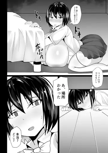 Fuuki Iin no Deka Oppai ga Ore o Shuuden ni Ma ni Awasenai 2 Fhentai - Page 8