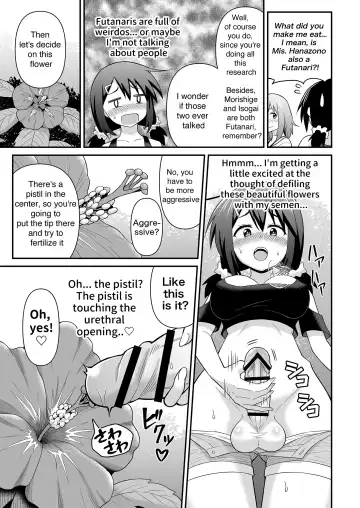 [Hitsumabushi] Futanari Maki-chan Shokubutsuen-hen Fhentai - Page 6