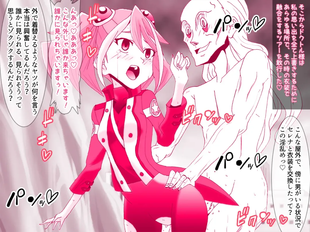 [Kashiko Akira] Kahōu Reigetsu Sennō Yuzu Kanzen Seidorei-ka Hen Fhentai - Page 11