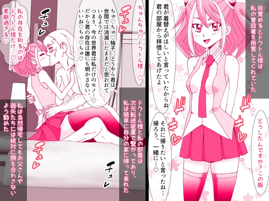 [Kashiko Akira] Kahōu Reigetsu Sennō Yuzu Kanzen Seidorei-ka Hen Fhentai - Page 2