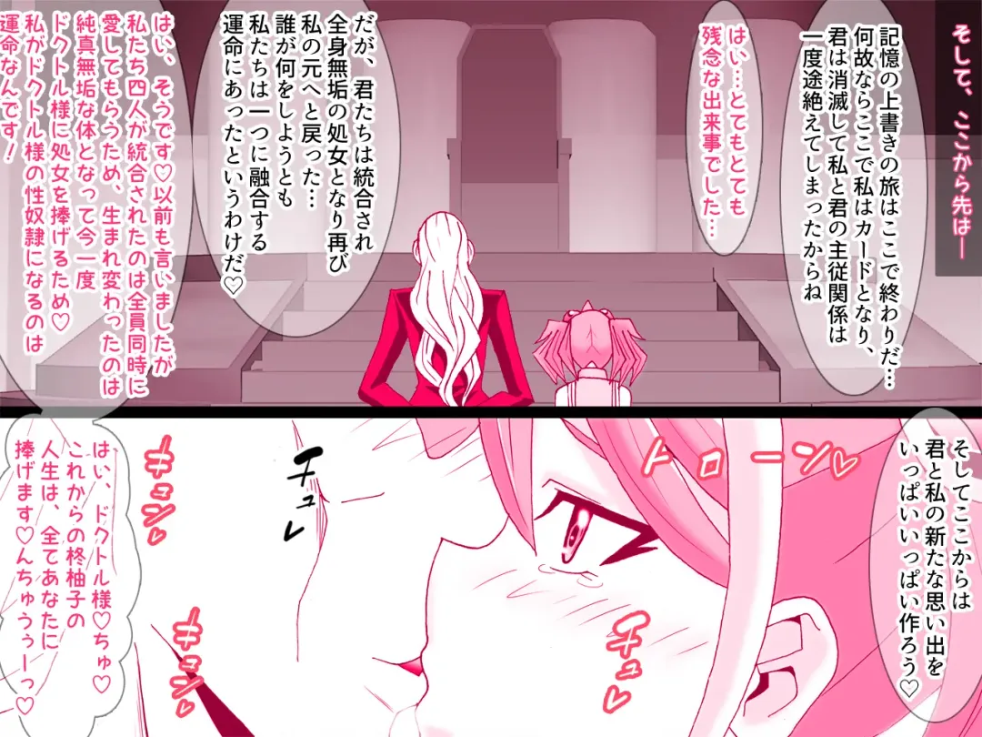 [Kashiko Akira] Kahōu Reigetsu Sennō Yuzu Kanzen Seidorei-ka Hen Fhentai - Page 23