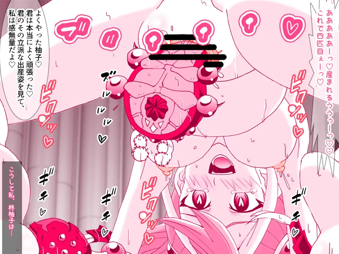 [Kashiko Akira] Kahōu Reigetsu Sennō Yuzu Kanzen Seidorei-ka Hen Fhentai - Page 29