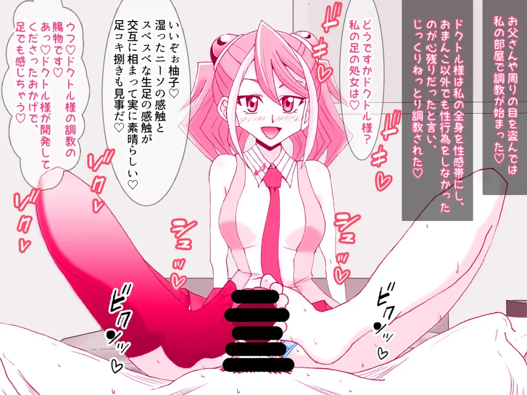 [Kashiko Akira] Kahōu Reigetsu Sennō Yuzu Kanzen Seidorei-ka Hen Fhentai - Page 3