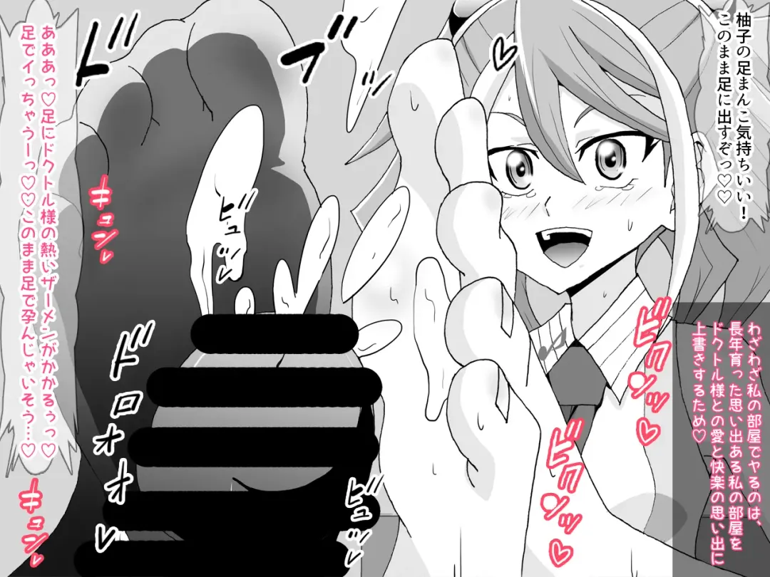 [Kashiko Akira] Kahōu Reigetsu Sennō Yuzu Kanzen Seidorei-ka Hen Fhentai - Page 34