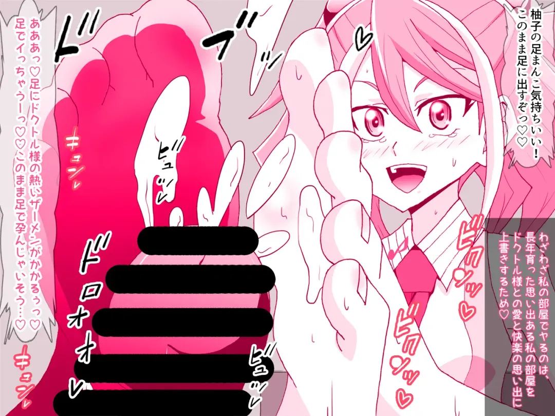 [Kashiko Akira] Kahōu Reigetsu Sennō Yuzu Kanzen Seidorei-ka Hen Fhentai - Page 4