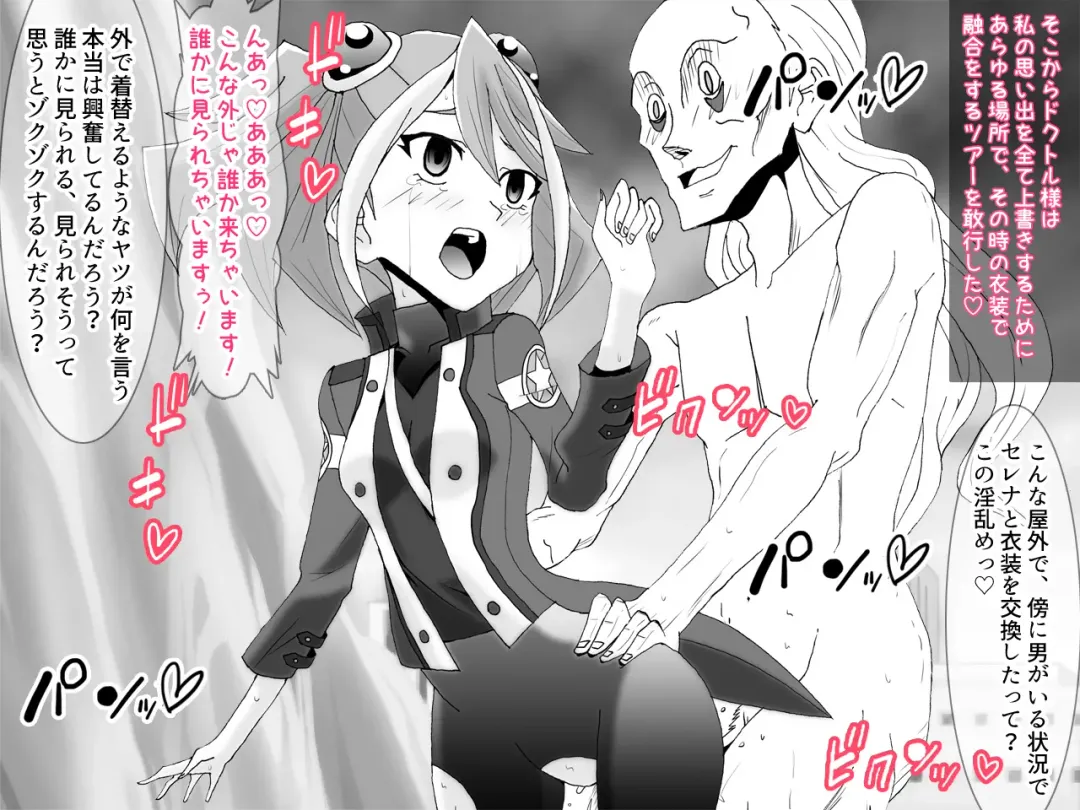 [Kashiko Akira] Kahōu Reigetsu Sennō Yuzu Kanzen Seidorei-ka Hen Fhentai - Page 41