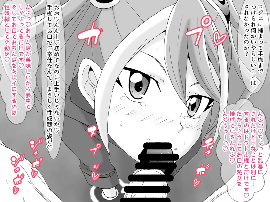 [Kashiko Akira] Kahōu Reigetsu Sennō Yuzu Kanzen Seidorei-ka Hen Fhentai - Page 44