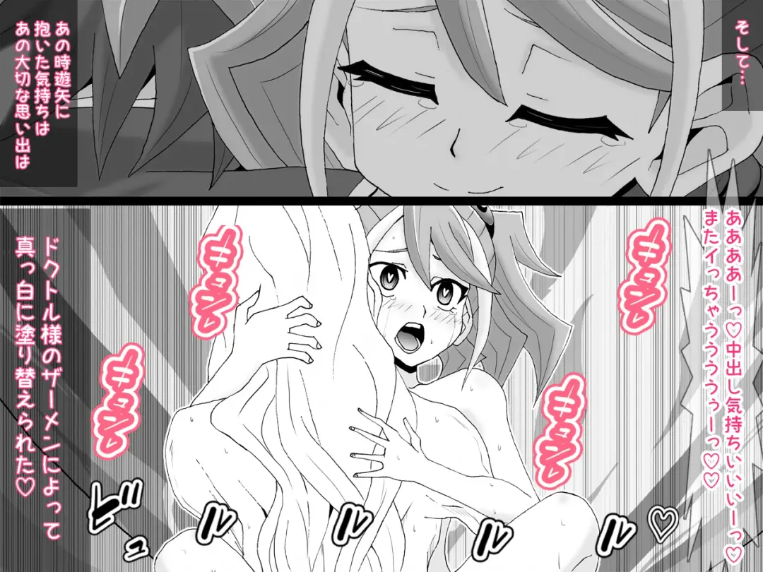 [Kashiko Akira] Kahōu Reigetsu Sennō Yuzu Kanzen Seidorei-ka Hen Fhentai - Page 48