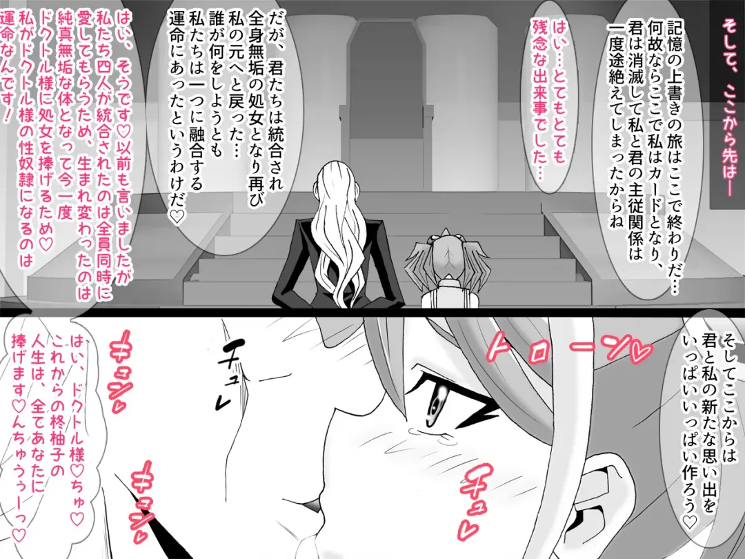 [Kashiko Akira] Kahōu Reigetsu Sennō Yuzu Kanzen Seidorei-ka Hen Fhentai - Page 53