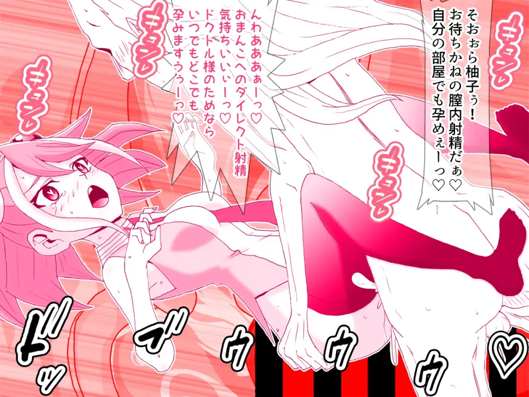 [Kashiko Akira] Kahōu Reigetsu Sennō Yuzu Kanzen Seidorei-ka Hen Fhentai - Page 9