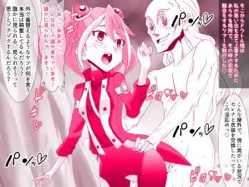 [Kashiko Akira] Kahōu Reigetsu Sennō Yuzu Kanzen Seidorei-ka Hen Fhentai - Page 11