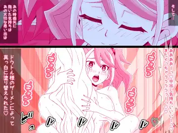 [Kashiko Akira] Kahōu Reigetsu Sennō Yuzu Kanzen Seidorei-ka Hen Fhentai - Page 18